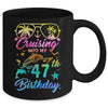 Cruising Into My 47th Birthday Party 47 Years Old Cruise Mug | teecentury