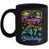 Cruising Into My 47th Birthday Party 47 Years Old Cruise Mug | teecentury