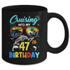Cruising Into My 47th Birthday Party Cruise 47 Years Old Mug | teecentury