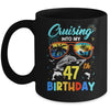 Cruising Into My 47th Birthday Party Cruise 47 Years Old Mug | teecentury