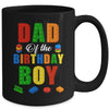 Dad Birthday Boy Master Builder Building Bricks Blocks Mug | teecentury