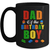 Dad Birthday Boy Master Builder Building Bricks Blocks Mug | teecentury