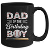 Dad Of The Birthday Boy Baseball Matching Family Party Mug | teecentury
