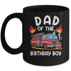 Dad Of The Birthday Boy Fire Truck Firefighter 1st Party Mug | teecentury
