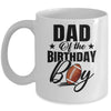 Dad Of The Birthday Boy Football 1st Birthday Party Mug | teecentury