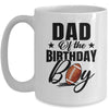 Dad Of The Birthday Boy Football 1st Birthday Party Mug | teecentury