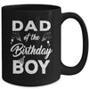 Dad Of The Birthday Boy Matching Family Party 1st Birthday Mug | teecentury