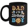 Dad Of The Birthday Boy Milk And Cookies 1st Birthday Mug | teecentury