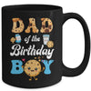 Dad Of The Birthday Boy Milk And Cookies 1st Birthday Mug | teecentury
