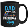 Dad Of The Birthday Boy Railroad Train Theme Lover Mug | teecentury