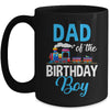 Dad Of The Birthday Boy Railroad Train Theme Lover Mug | teecentury