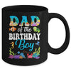 Dad Of The Birthday Boy Sea Fish Ocean Aquarium Party Mug | teecentury