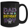 Dad Of The Birthday Boy Space Astronaut Birthday Family Mug | teecentury