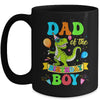 Dad Of The Birthday Boy T-Rex Dinosaur Birthday Party Mug | teecentury