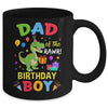 Dad Of The Birthday Boy T-Rex Funny Dinosaur Boy Party Mug | teecentury