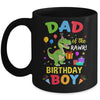 Dad Of The Birthday Boy T-Rex Funny Dinosaur Boy Party Mug | teecentury