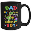 Dad Of The Birthday Boy T-Rex Funny Dinosaur Boy Party Mug | teecentury