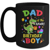 Dad Of The Birthday Boy T-Rex Funny Dinosaur Boy Party Mug | teecentury