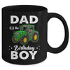 Dad Of The Birthday Boy Tractors Farm Party Farmer Mug | teecentury