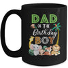 Dad Of The Birthday Boy Wild Zoo Theme Safari Party Mug | teecentury