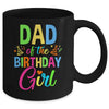 Dad Of The Birthday Girl Glows Retro 80's Party Family Mug | teecentury