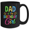 Dad Of The Birthday Girl Glows Retro 80's Party Family Mug | teecentury