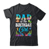 Dad Of The Birthday Girl Sea Fish Ocean Aquarium Party Shirt & Hoodie | teecentury