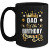 Dad Of The Birthday Queen Funny Matching Birthday Party Mug | teecentury