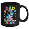 Dad Of The Shark Birthday Boy Girl Party Family Group Mug | teecentury