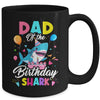 Dad Of The Shark Birthday Boy Girl Party Family Group Mug | teecentury