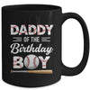 Daddy Of The Birthday Boy Baseball Matching Family Party Mug | teecentury