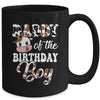 Daddy Of The Birthday Boy Cow Farm 1st Birthday Boy Mug | teecentury