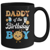 Daddy Of The Birthday Boy Milk And Cookies 1st Birthday Mug | teecentury