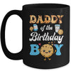 Daddy Of The Birthday Boy Milk And Cookies 1st Birthday Mug | teecentury