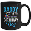 Daddy Of The Birthday Boy Railroad Train Theme Lover Mug | teecentury