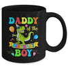 Daddy Of The Birthday Boy T-Rex Dinosaur Birthday Party Mug | teecentury