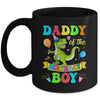 Daddy Of The Birthday Boy T-Rex Dinosaur Birthday Party Mug | teecentury