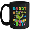 Daddy Of The Birthday Boy T-Rex Dinosaur Birthday Party Mug | teecentury