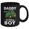 Daddy Of The Birthday Boy Tractors Farm Party Farmer Mug | teecentury