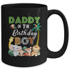 Daddy Of The Birthday Boy Wild Zoo Theme Safari Party Mug | teecentury