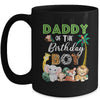 Daddy Of The Birthday Boy Wild Zoo Theme Safari Party Mug | teecentury