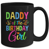 Daddy Of The Birthday Girl Glows Retro 80's Party Family Mug | teecentury