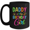 Daddy Of The Birthday Girl Glows Retro 80's Party Family Mug | teecentury