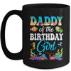 Daddy Of The Birthday Girl Sea Fish Ocean Aquarium Party Mug | teecentury