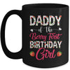 Daddy Of The Birthday Girl Strawberry Berry First Birthday Mug | teecentury