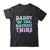 Daddy Of The Birthday Twins Girls Kids Party Retro Bday Shirt & Hoodie | teecentury