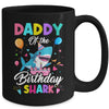 Daddy Of The Shark Birthday Boy Girl Party Family Group Mug | teecentury