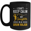 Daughter Drum Major Mom Dad Funny Keep Calm Marching Band Mug | teecentury