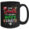 Dear Santa It Was My Wife's Fault Christmas Family Couple Mug | teecentury