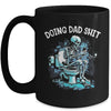 Doing Dad Shit Dad Joke Skeleton Dad Funny Dad Fathers Day Mug | teecentury